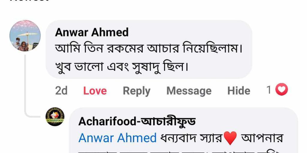 428474736_1430288264530015_3072834740090033175_n