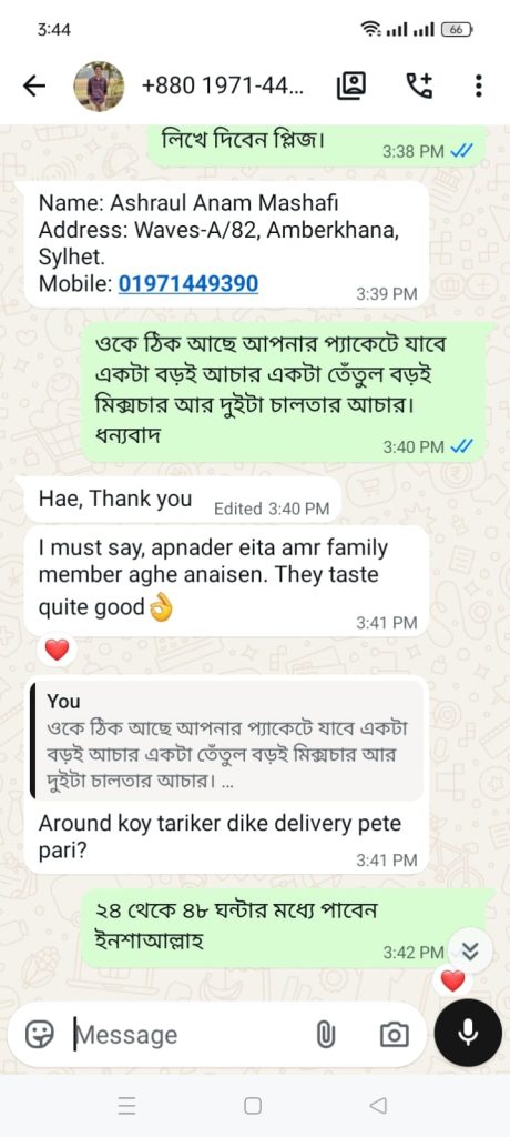 WhatsApp Image 2026-05-17 at 1.36.12 PM